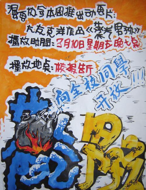 有不动产证的房子拆迁怎么赔偿